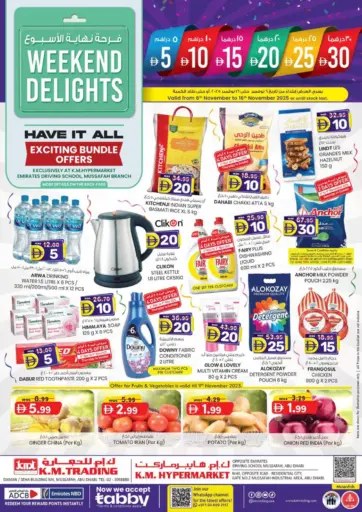 Abudhabi من ك. الم. للتجارة